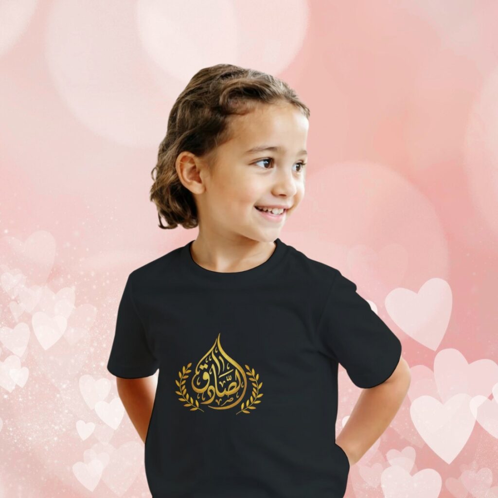 Unisex Kids Joozoori  T-Shirt –Personalized Arabic Calligraphy Family Roots Shirt